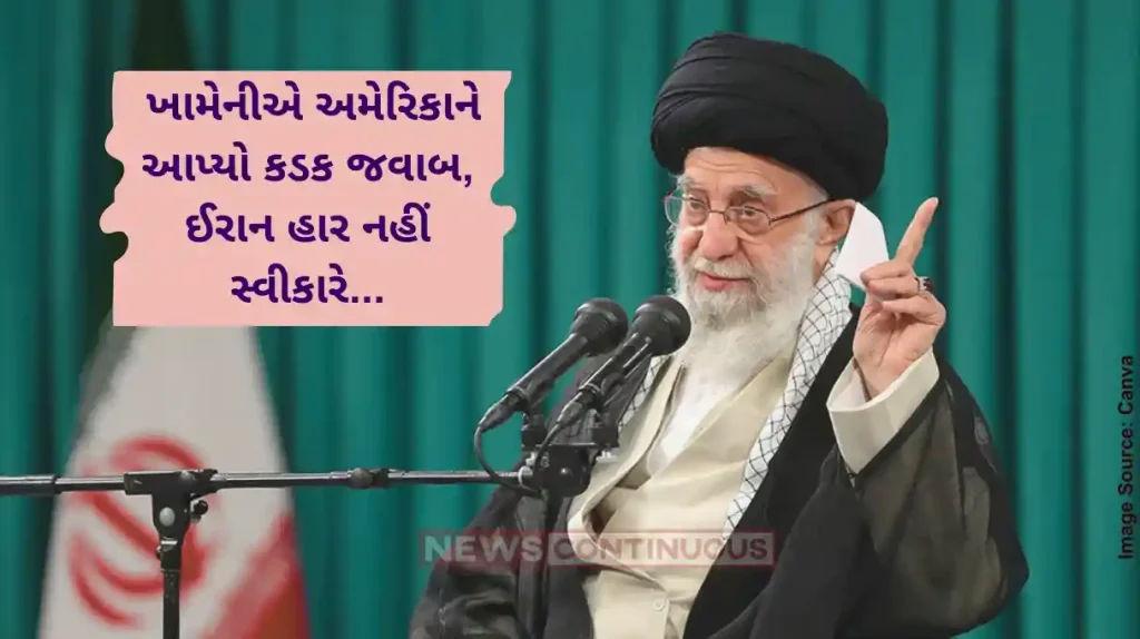 Iran Israel Conflict Iran will not surrender, Israel made a huge mistake, says country's supreme leader Ayatollah Ali Khamenei