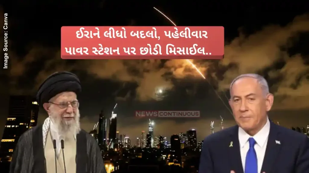 Iran-Israel War Iran has launched another missile attack, says Israel