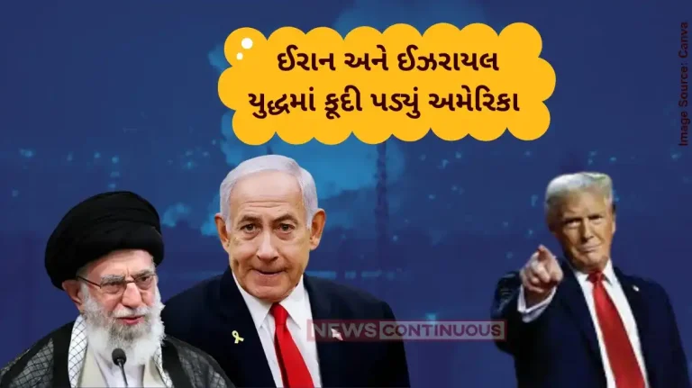 Iran Israel WarDonald Trump Says Iran Contacted Him Too Late Amid Israel War