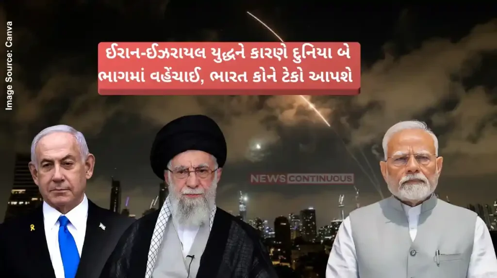 Iran-Israel war Will India need to pick a side