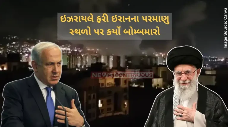 Israel Iran Conflict Israel Strikes Iran Nuclear Plant In Massive Escalation In Middle East