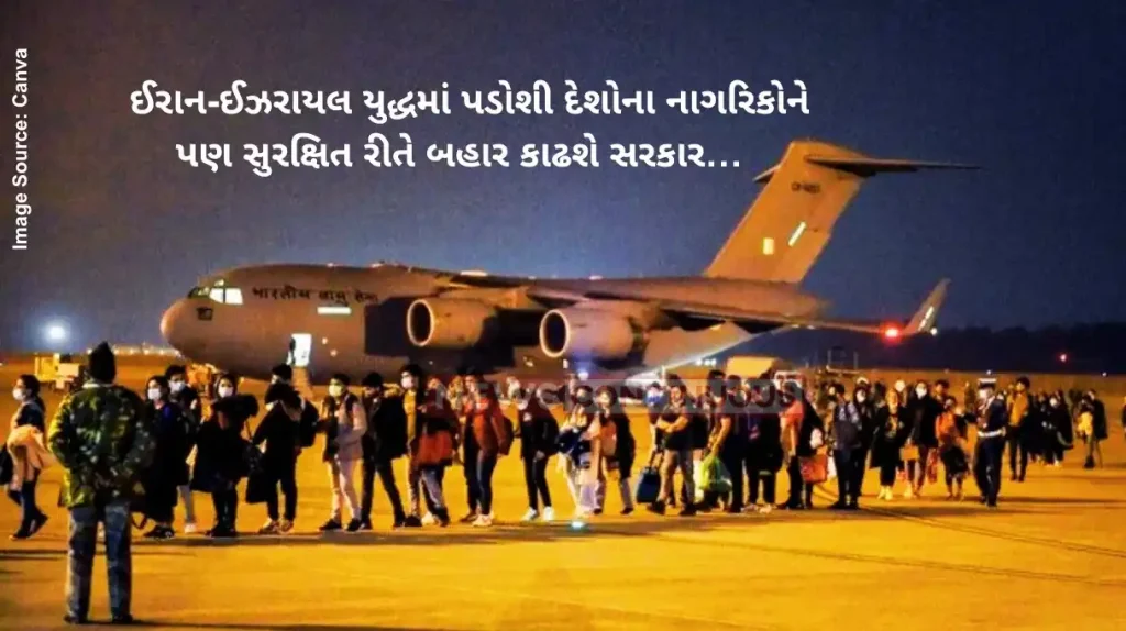 Israel Iran War India Will Evacuate Citizens Of Nepal And Sri Lanka Operation Sindhu Israel Iran War