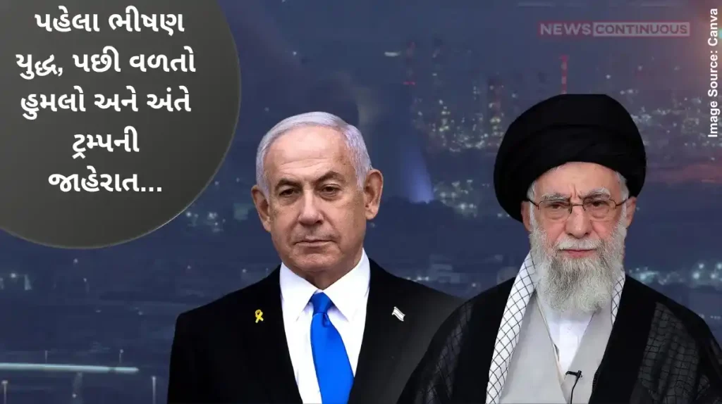 Israel Iran War Iran finally calls ceasefire after firing a barrage of missiles at Israel