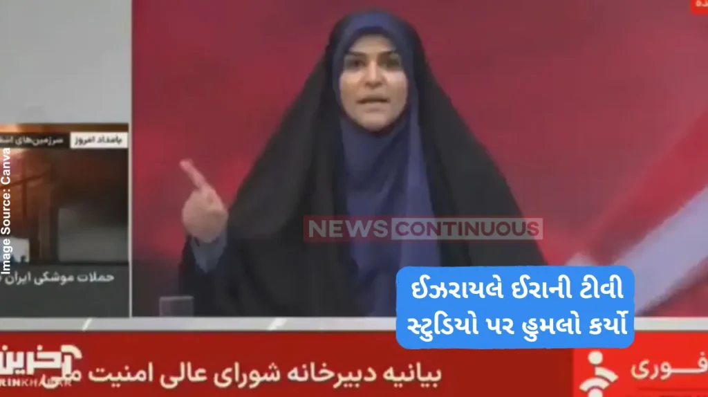 Israel Iran War Israel strikes Iranian state TV studio during live broadcast – video