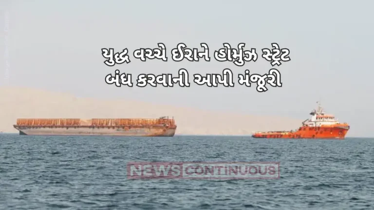 Israel-Iran war Iran moves to block Strait of Hormuz What this will mean for India v Israel-Iran war Iran moves to block Strait of Hormuz What this will mean for India