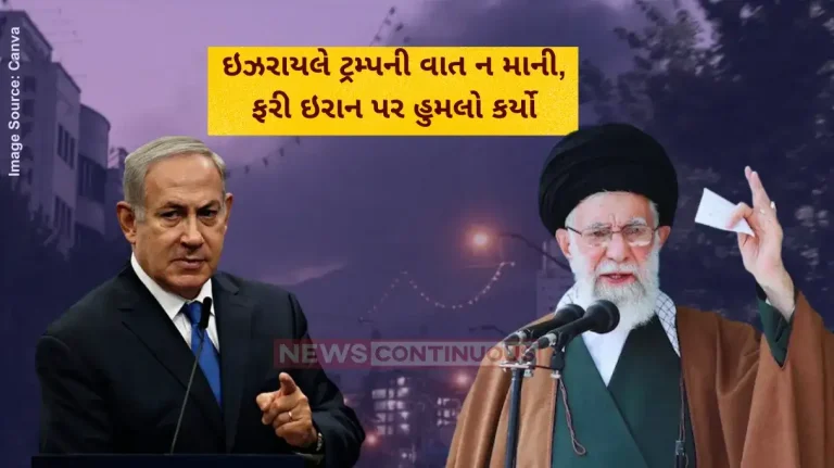 Israel Iran war Israel attack iran tehran after trump ceasefire announcement