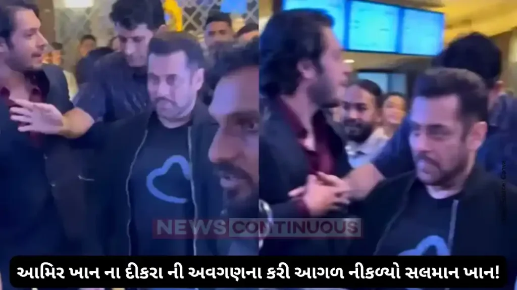 Junaid Khan Pushed Away by Salman Khan's Bodyguard at Film Screening