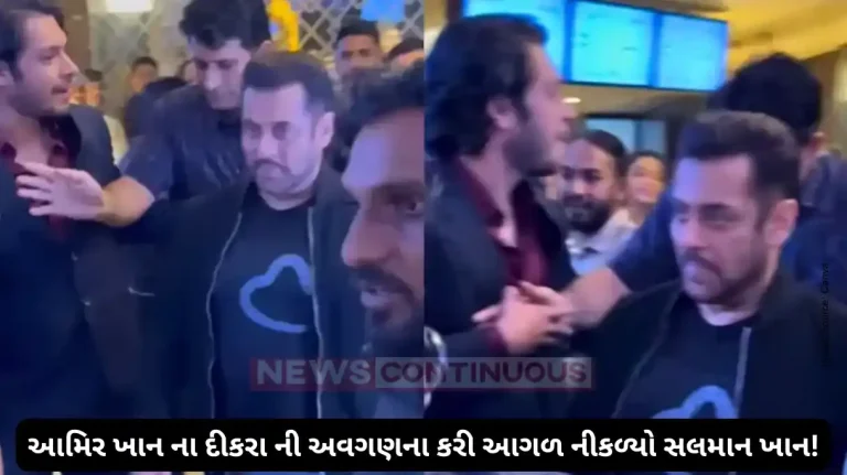 Junaid Khan Pushed Away by Salman Khan’s Bodyguard at Film Screening Junaid Khan Pushed Away by Salman Khan's Bodyguard at Film Screening