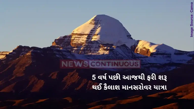 Kailash Manasarovar Yatra 2025Kailash Mansarovar Yatra 750 pilgrims selected to begin their divine journey from June 2025 Kailash Manasarovar Yatra 2025Kailash Mansarovar Yatra 750 pilgrims selected to begin their divine journey from June 2025