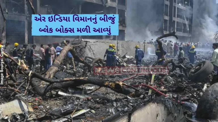 Air India plane crash Second black box recovered from Air India crash site