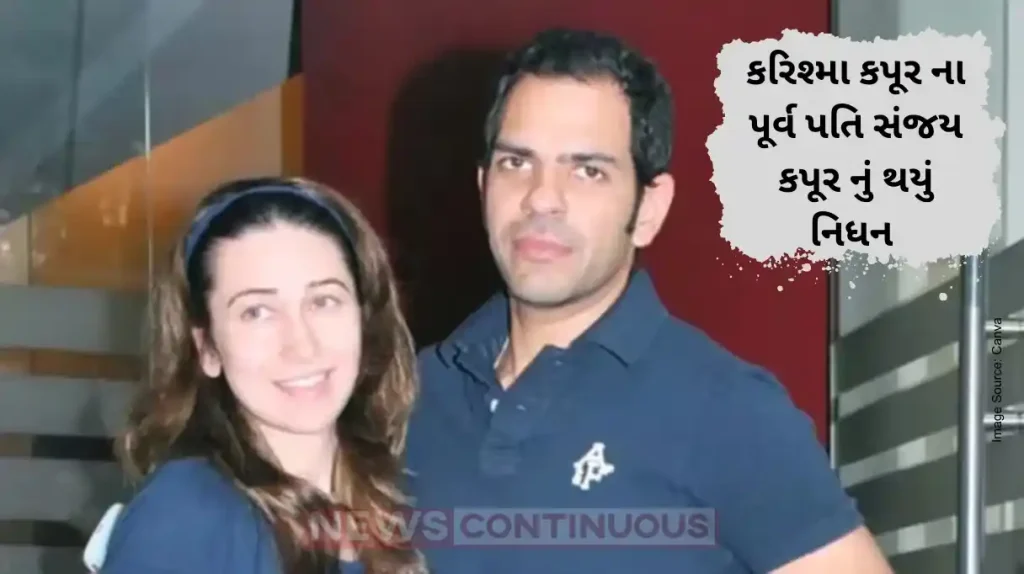 Karisma Kapoor Ex Husband Sanjay Kapur Dies at 53 After Heart Attack During Polo Match
