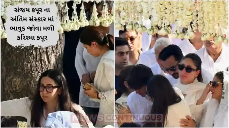 Karisma Kapoor gets emotional at ex-husband Sunjay Kapur funeral in Delhi