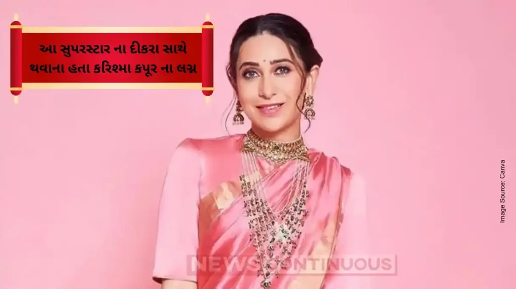 Karisma Kapoor was once considered for marriage with Akshaye Khanna not Abhishek or Sanjay