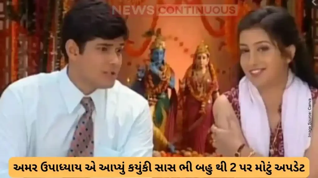 Kyunki Saas Bhi Kabhi Bahu Thi 2 Mihir-Tulsi Return with a Mature Love Story
