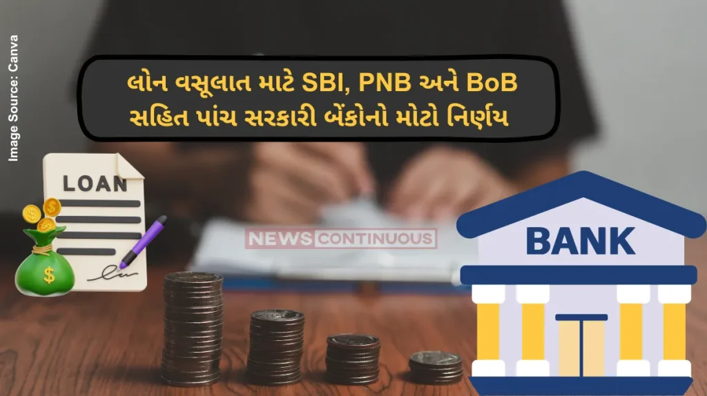 Loan Recovery Revolution SBI, PNB, BoB Join Hands for Common Collection Agency