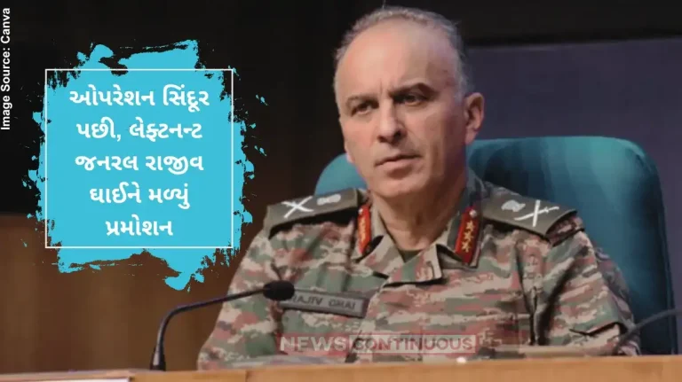 Lt Gen Rajiv Ghai Promotion Lieutenant general Rajiv Ghai gets key Army promotion after Operation Sindoor