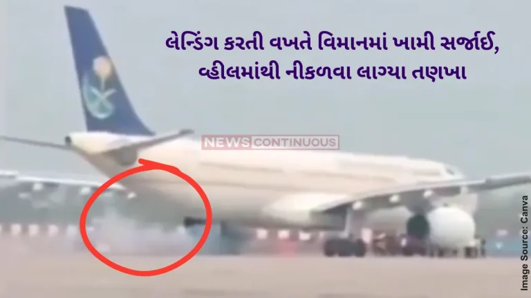 Lucknow Airport Accident Sparks Fly From Saudi Airlines Plane During Landing At Lucknow Airport, Major Mishap Averted