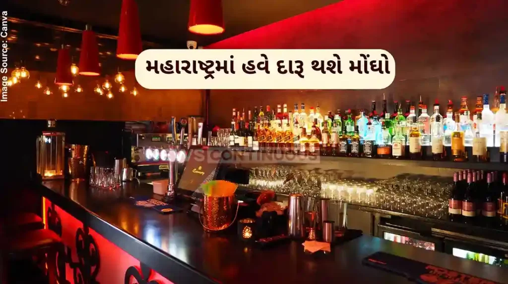 Maharashtra Alcohol Prices Liquor prices to go up as Maharashtra govt hikes excise duty on IMFL by 50%