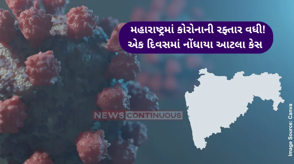 Maharashtra Covid 19 India's Covid Cases Rise To Nearly 3,000, These States Are Worst Hit