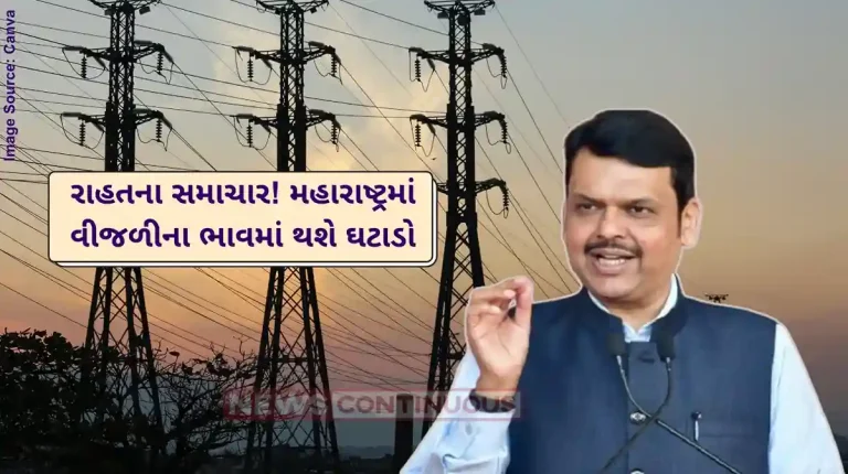Maharashtra Electricity PriceBonanza for middle class! Maharashtra govt announces 10% reduction in electricity tariffs, eyes 26% cut in 5 years. Details here Maharashtra Electricity PriceBonanza for middle class! Maharashtra govt announces 10% reduction in electricity tariffs, eyes 26% cut in 5 years. Details here