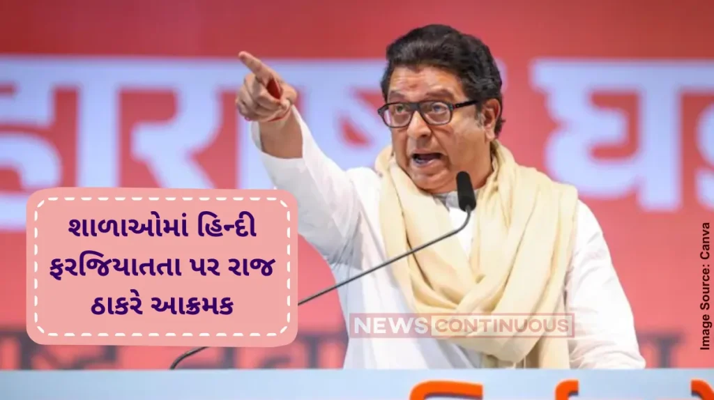 Maharashtra Hindi Compulsory Fail govt 'agenda' to create language divide Raj Thackeray to schools after order on Hindi