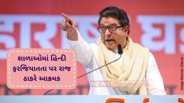 Maharashtra Hindi Compulsory Fail govt 'agenda' to create language divide Raj Thackeray to schools after order on Hindi
