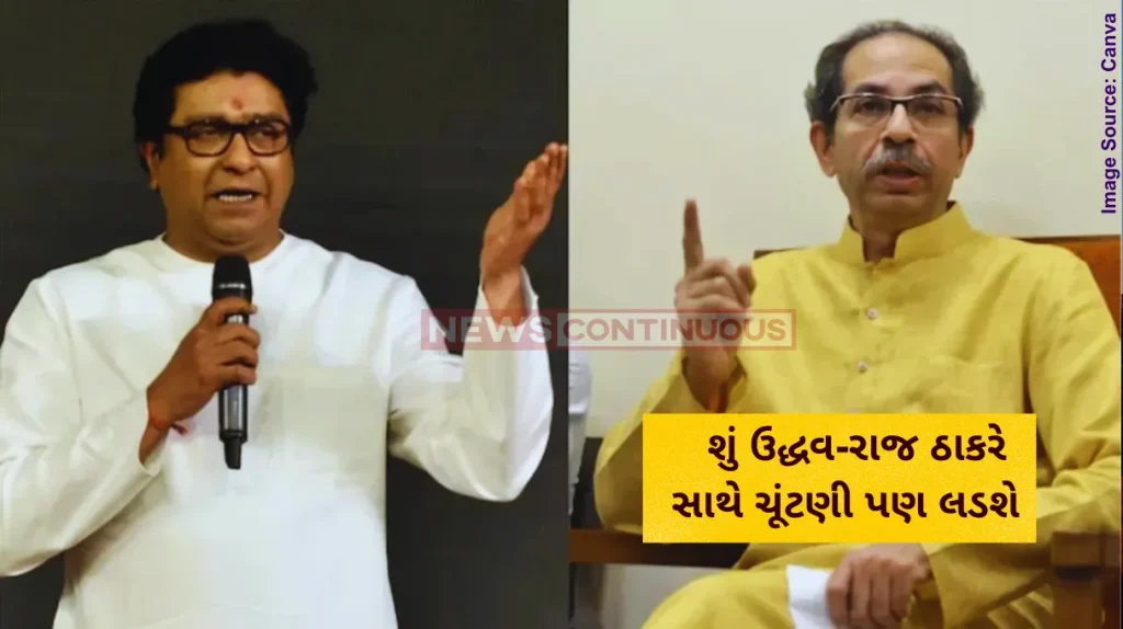 Maharashtra Politics Alliance on the table MNS, Shiv Sena (UBT) begin talks ahead of BMC elections