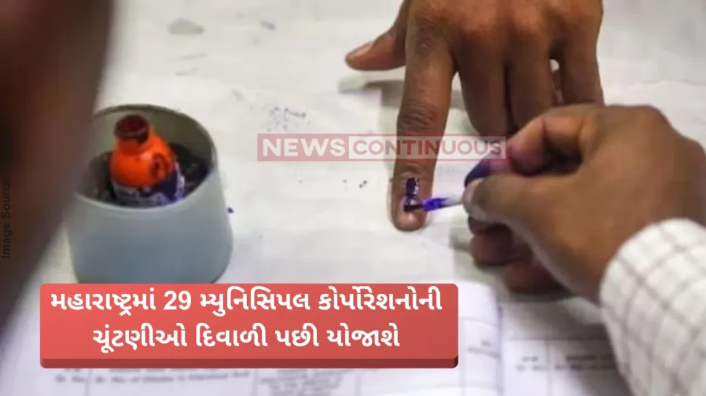 Maharashtra civic pollsMaharashtra Govt issues timeline for ward formation ahead of NMC elections