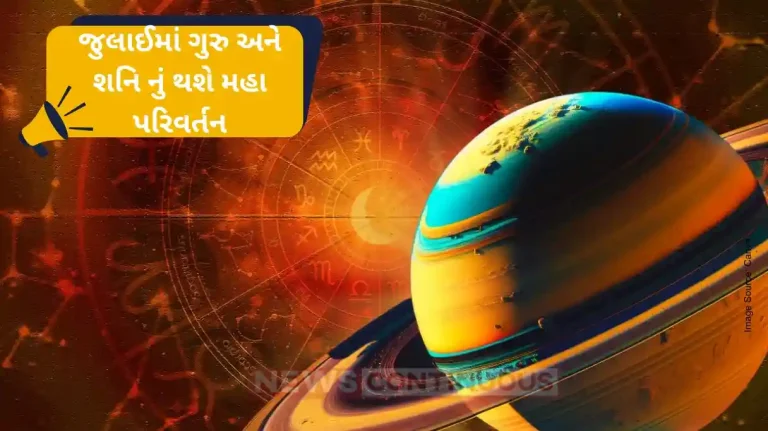 Major Planetary Shift in July Jupiter and Saturn Transit to Impact These Zodiac Signs