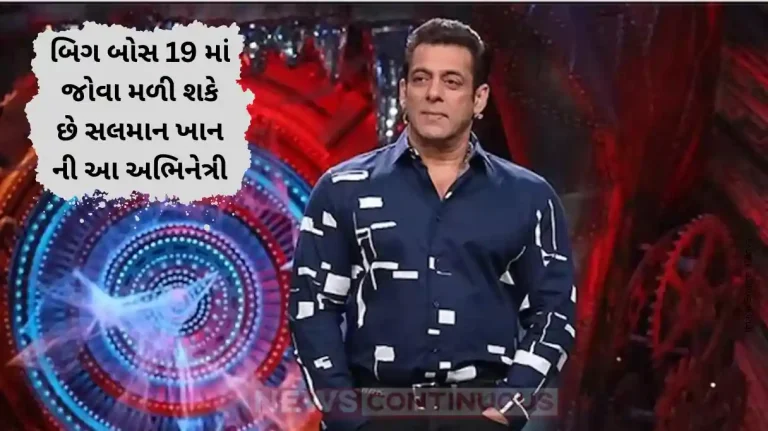 Mamta Kulkarni may enter Bigg Boss 19 show to stream from July 2025 Mamta Kulkarni may enter Bigg Boss 19 show to stream from July 2025