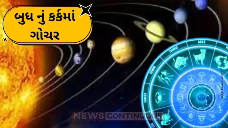 Mercury Transit in Cancer 22 June to Bring Career Growth and Clarity for These Zodiac Signs Mercury Transit in Cancer 22 June to Bring Career Growth and Clarity for These Zodiac Signs