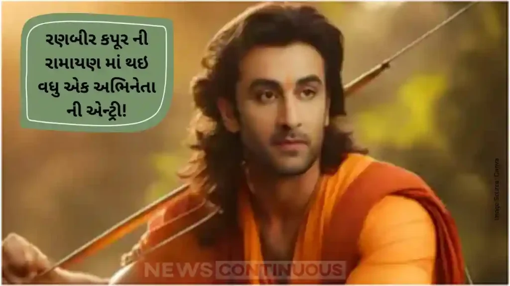 Mohit Raina to Play Lord Shiva in Ranbir Kapoor Ramayan