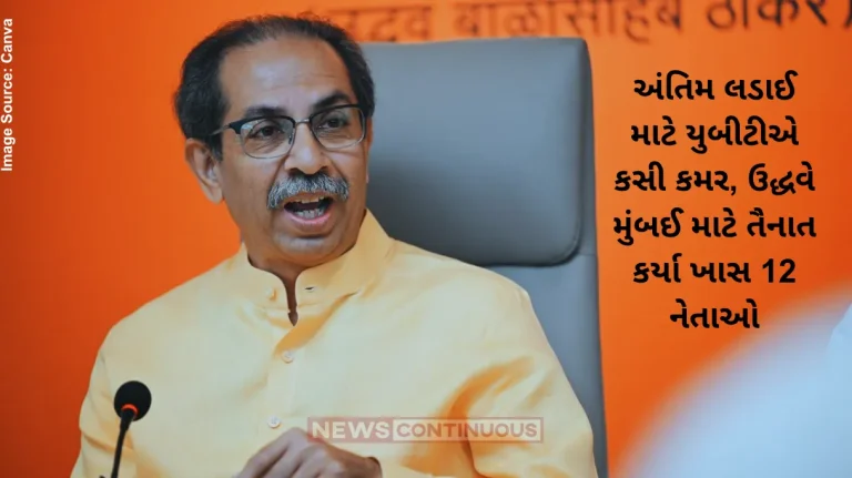 Mumbai BMC elections UBT prepares for final battle,Uddhav deploys 12 special leaders for Mumbai BMC elections