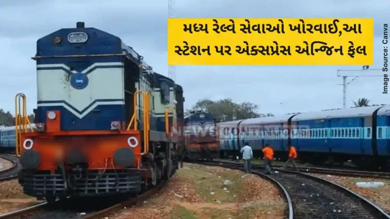 Mumbai Local Train Disrupted Central Railway services disrupted, express engine fails