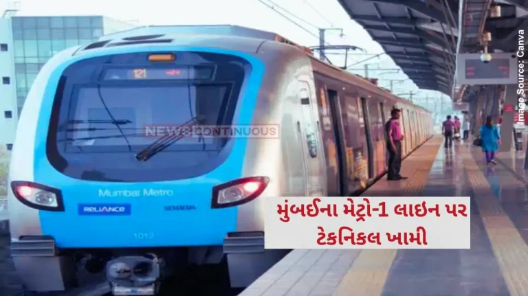 Mumbai Metro 1 Technical glitch on Mumbai Metro 1 line service to Versova halted passengers suffer Mumbai Metro 1 Technical glitch on Mumbai Metro 1 line service to Versova halted passengers suffer