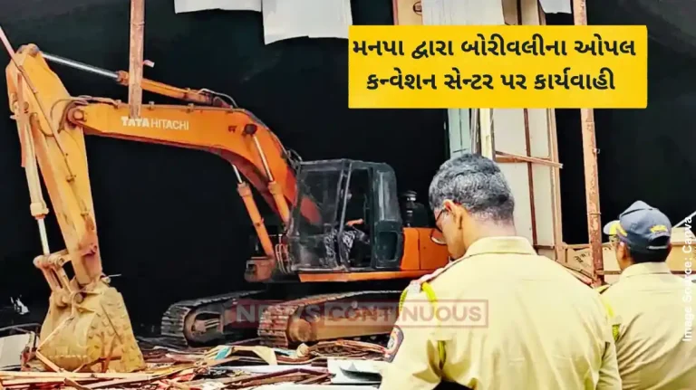 Mumbai News BMC Demolishes Illegal AC Dome at Opal Convention Centre in Borivali Mumbai News BMC Demolishes Illegal AC Dome at Opal Convention Centre in Borivali