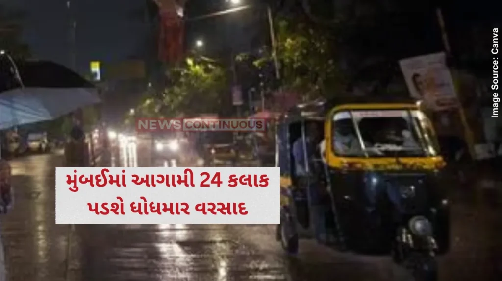 Mumbai Rain Updates IMD sounds yellow alert for heavy rainfall today