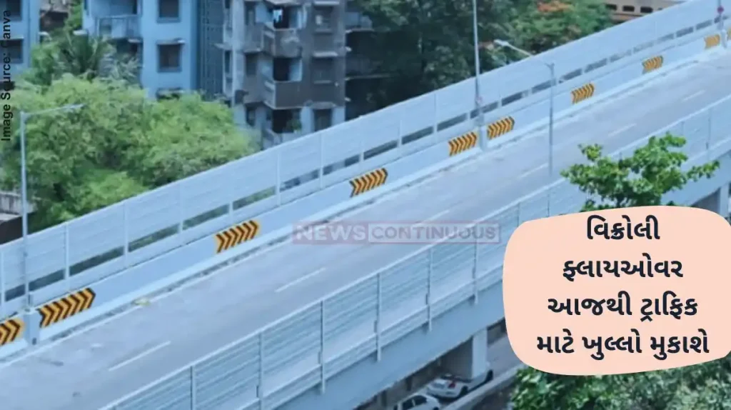 Mumbai Vikroli Flyover Flyover Near Vikhroli Railway Station Will Be Opened Today 14th June