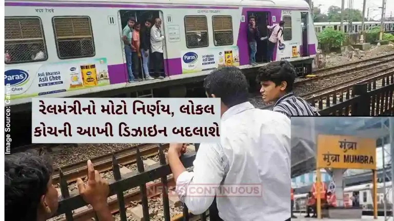 Mumbai train tragedy All new non-AC Mumbai local trains to have auto closing doors Railway Board