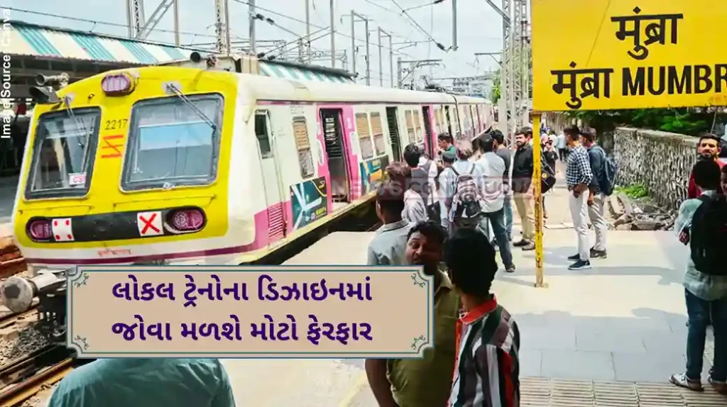 Mumbra Local Tragedy After Mumbra Local Tragedy, Railway Minister Orders Complete Redesign of Mumbai Suburban Coaches