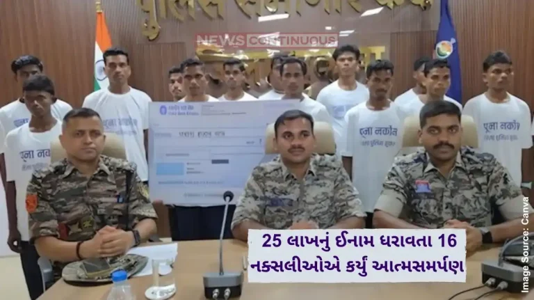 Naxalites Surrender 16 Naxalites surrender in Chhattisgarh, Kerlapenda becomes Maoist-free