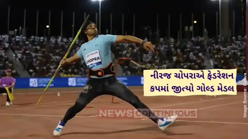 Neeraj Chopra Gold Neeraj Chopra wins gold in Federation Cup Javelin star first domestic event in 3 year