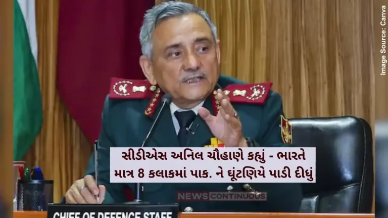 Operation SIndoor Pak's 48-hour strike plan collapsed in 8 hours, sought ceasefire Top general