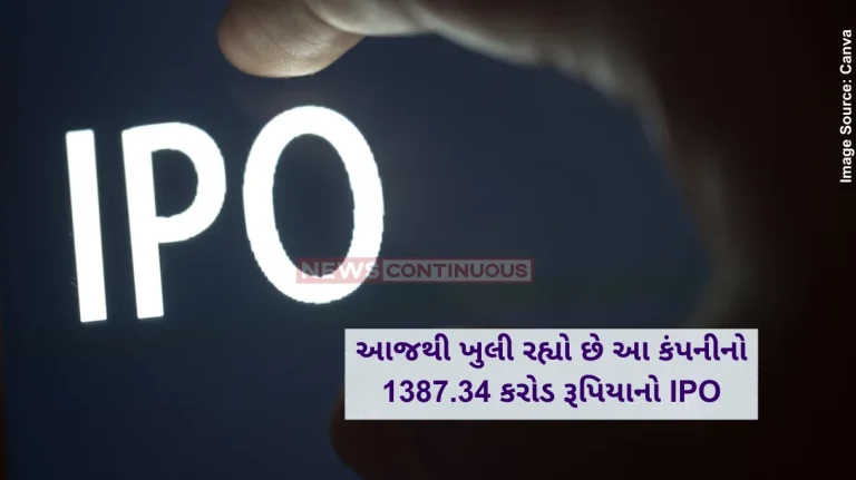 Oswal Pumps IPO Oswal Pumps IPO opens from today, last date is 17 june Oswal Pumps IPO Oswal Pumps IPO opens from today, last date is 17 june