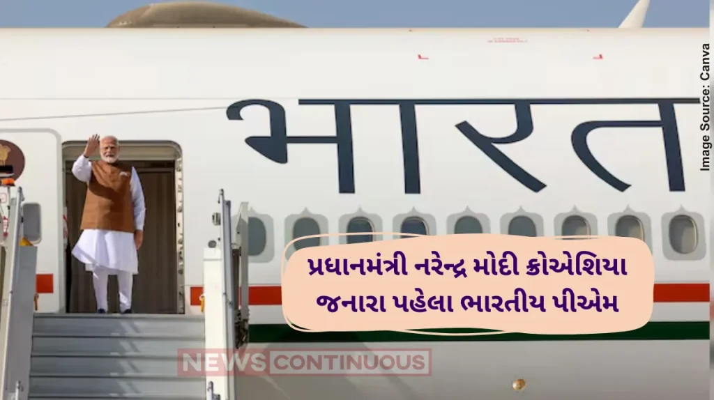 PM Modi 3-Nation Visit PM Modi To Visit Cyprus, Canada, Croatia From June 15-19, Attend G7 Summit