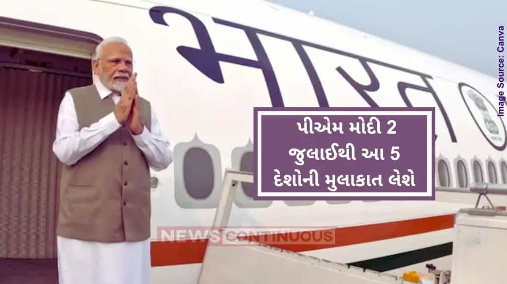 PM Modi Brics Summit PM to begin five-nation tour next week, visit Brazil for Brics Summit