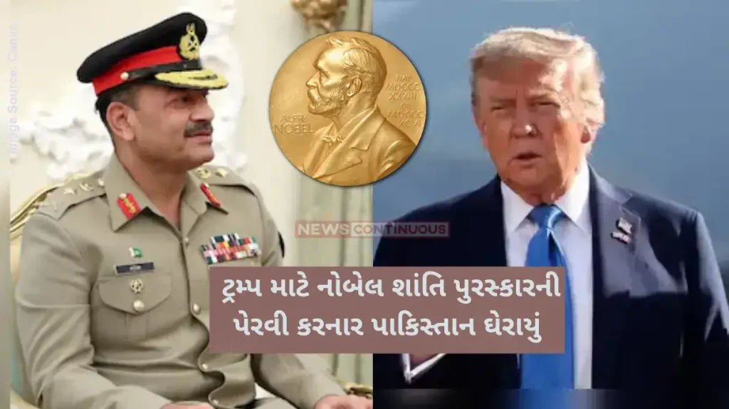 Pakistan Nobel Prize Trump Pakistan politicians, others ask govt to review Trump's nomination for Nobel Peace Prize