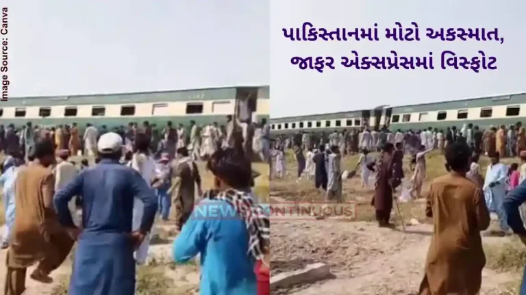 Pakistan Train Accident Pakistan's Jaffar Express Derails After Explosion On Tracks