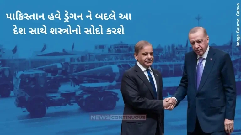Pakistan Turkey Deal Pakistan Turns to Turkey for Long-Range Radar Amid Concerns Over Chinese Air Defense Systems. Pakistan Turkey Deal Pakistan Turns to Turkey for Long-Range Radar Amid Concerns Over Chinese Air Defense Systems.