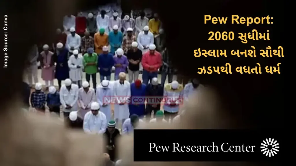 Pew Report Islam to Become Fastest Growing Religion by 2060, India Shows Strong Religious Stability